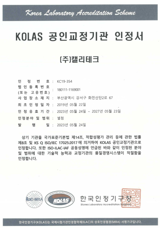 인정서 국문